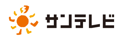 株式会社　サンテレビジョン