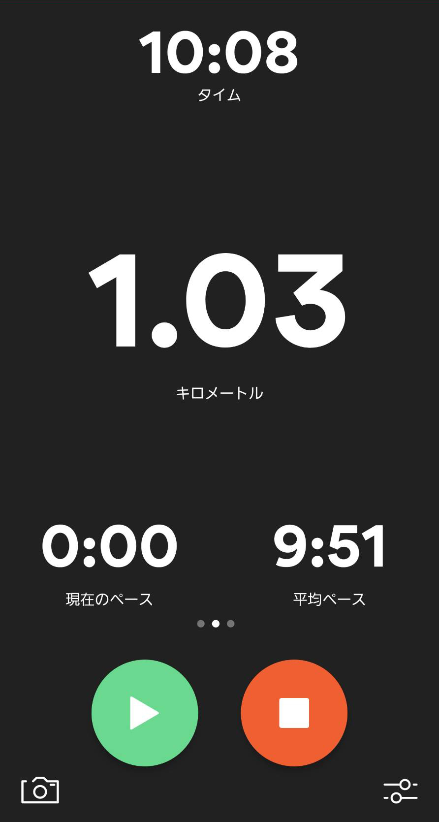 計測結果_赤星憲広