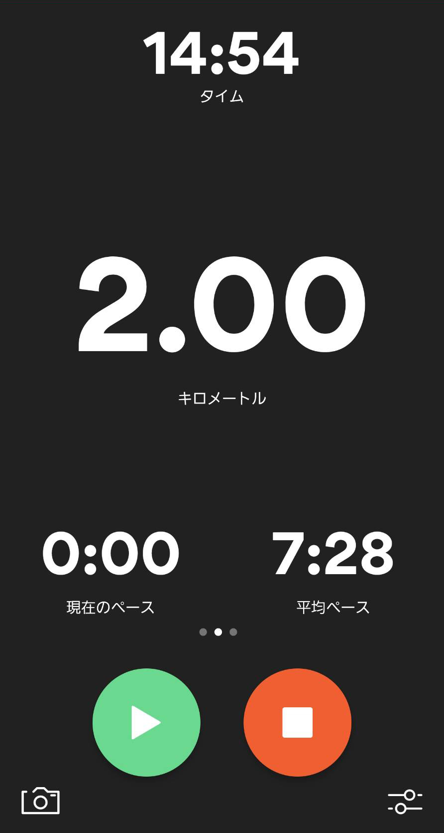 計測結果_狩野恵輔