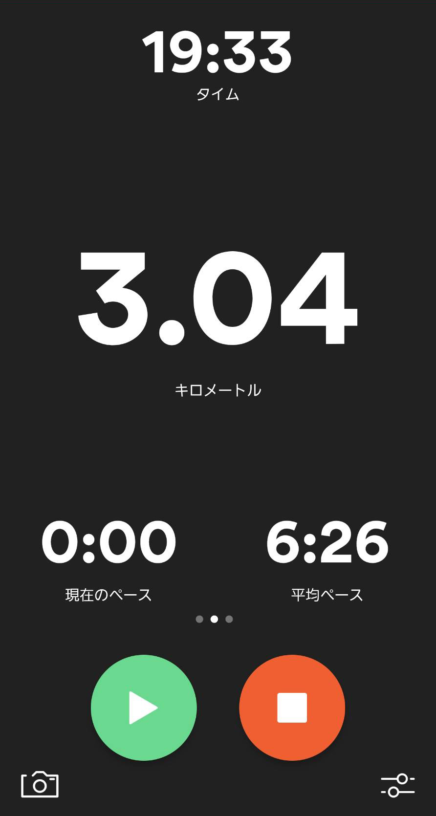 計測結果_T-岡田選手